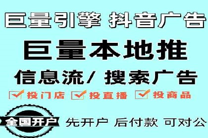 案例剖析：SEM外包公司如何提升企业网站流量